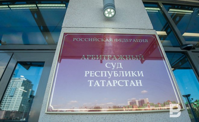 Арбитраж Татарстана запустил начальную процедуру банкротства в «Новой нефтехимии»