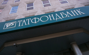 «Татфондбанк» подал иск о банкротстве ООО «Привольное»