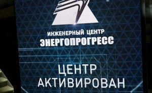 Минниханов открыл новое здание центра «Энергопрогресс»