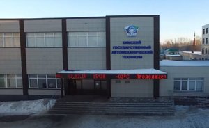 Камский государственный автомеханический техникум в Набережных Челнах отремонтируют за 417 млн