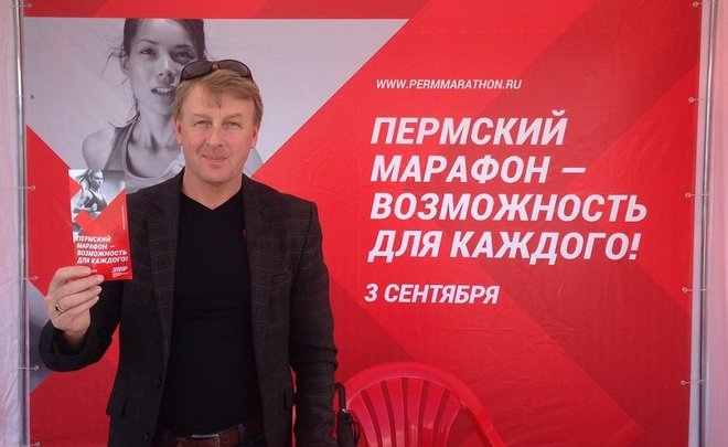 Губернатор Пермского края назначил нового министра спорта