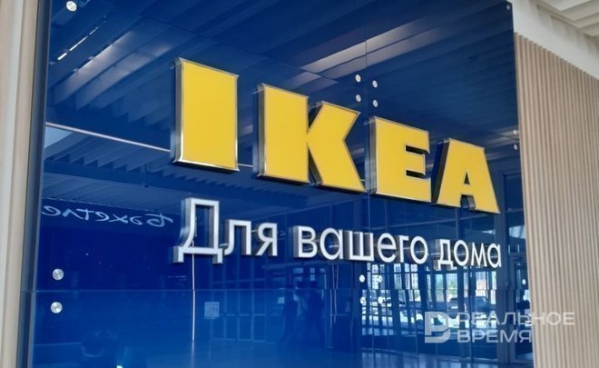IKEA продлила регистрацию товарного знака в России до 2033 года