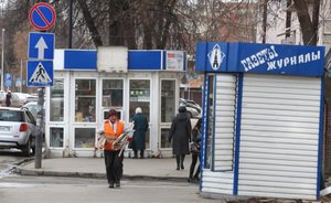 Татарстан назвали одним из худших регионов РФ по обеспеченности киосками прессы