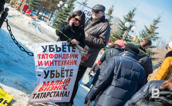 Предложения челнинских клиентов Татфондбанка дошли до Госдумы России