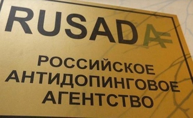 РУСАДА призывает отстранить всех тренеров сборной России по легкой атлетике
