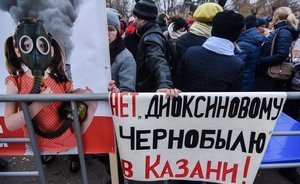 СПЧ поддержал выступающих против строительства мусоросжигательного завода в Татарстане