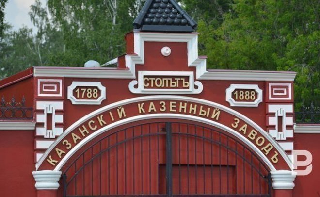 МЧС Татарстана напомнило об испытаниях на Казанском пороховом заводе