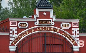 МЧС Татарстана напомнило об испытаниях на Казанском пороховом заводе