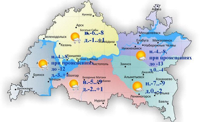 В Татарстане ожидается снег и до +1°С