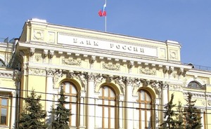 Банк России аннулировал лицензию у небанковской организации «ИР-Кредит»