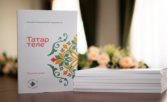 Выпускник КФУ стал первым преподавателем татарского языка в Японии