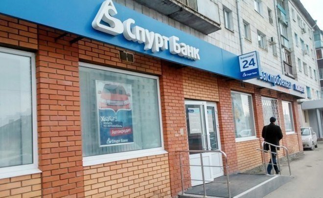 АСВ потребовало признать недействительной сделку между «Спуртом» и «МСП Банком»