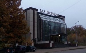 АСВ выставило на торги имущество «Анкор банка» на сумму около 269 млн рублей