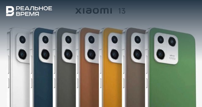 Презентация xiaomi 13