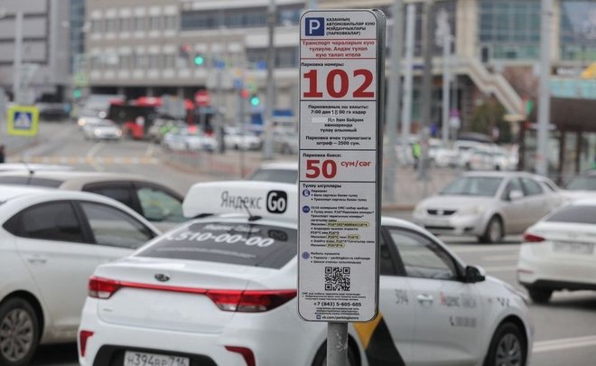 В Казани 23 февраля муниципальные парковки будут бесплатными