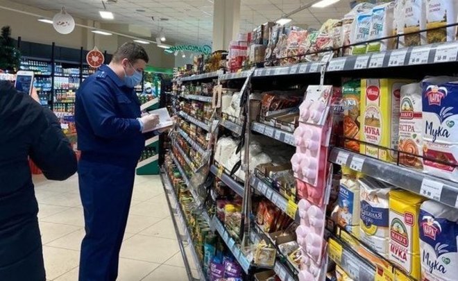 Проверить Цену Товара В Магазине
