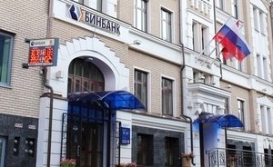 ЦБ снял с Фонда консолидации банковского сектора функции временной администрации «Бинбанка»