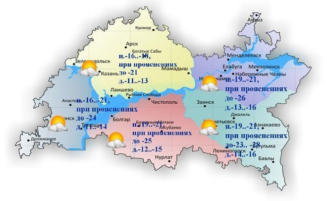Сегодня в Татарстане ожидается до -16 градусов