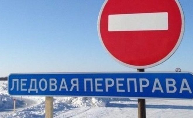 В Мамадышском районе Татарстана приостановили работу переправы через Каму