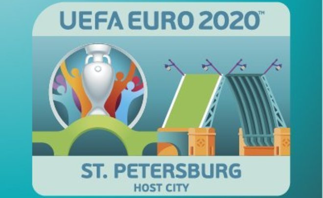 Россия потратит на проведение матчей Евро-2020 в Санкт-Петербурге 1,5 млрд рублей