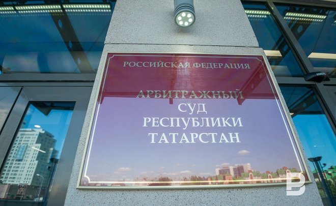 Арбитраж Татарстана признал банкротом строившего здание «Татнефти» турецкого предпринимателя