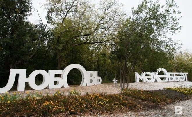 На «гостевых маршрутах» Казани посадят деревья на 280 млн рублей