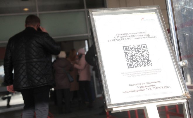 Итоги дня: продление ареста Галявиеву, Госдума поддержала QR-коды в общественных местах, штраф Борису Петрову