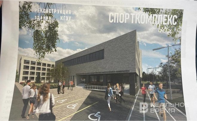 КГЭУ построит спорткомплекс на улице Голубятникова в Казани