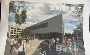 КГЭУ построит спорткомплекс на улице Голубятникова в Казани