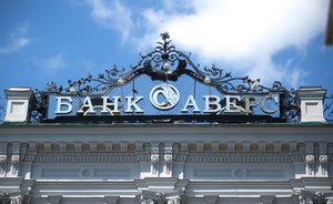 АКРА подтвердило Банку «Аверс» рейтинг на уровне A(ru)