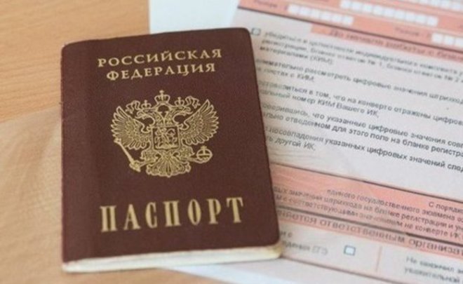 Фото На Паспорт Казань Рядом