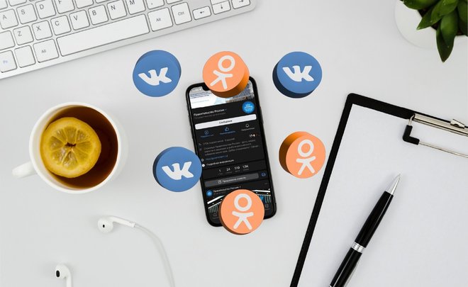 Правительство России утвердило список соцсетей, где должны вестись официальные аккаунты ведомств