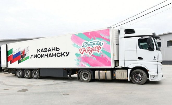 Из Казани в Лисичанск отправили гуманитарную помощь весом почти 100 тонн