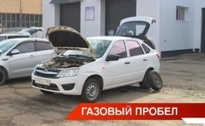 В Татарстане предприниматели не могут устанавливать газовое оборудование на транспорт из-за разночтений в законе