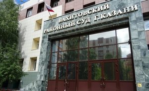Генпрокуратура РФ утвердила обвинение экс-начальнику ГИСУ Татарстана