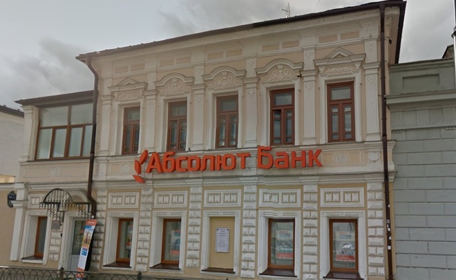 «Абсолют Банк» продает в центре Казани особняк возле ТЮЗа за 43 млн рублей