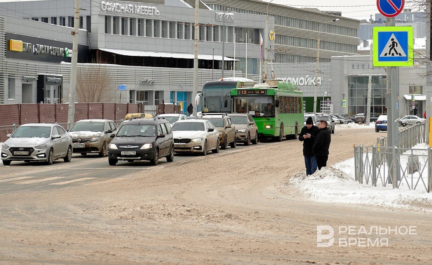 Мощные снегопады могут вернуться в Татарстан в феврале — Реальное время