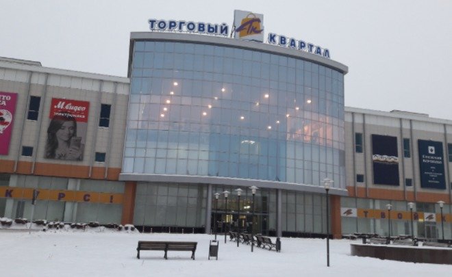 Какие Магазины Есть В Торговом Квартале