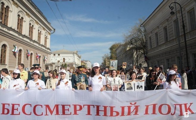 Бессмертный полк народный полк