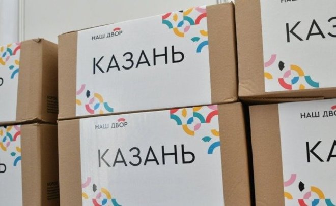 Республиканская программа «Наш двор» в Казани реализована на 75%