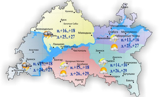 Карта гроз и осадков в саранске