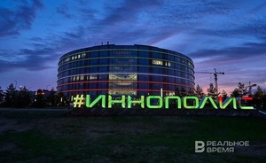 В Банке России подтвердили наличие Иннополиса на новых тысячерублевых купюрах