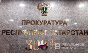 Новым директором казанского филиала Университета прокуратуры России стала Елизавета Демидова–Петрова