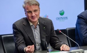 Греф сообщил о скором снижении ставок по ипотеке в России до 5%