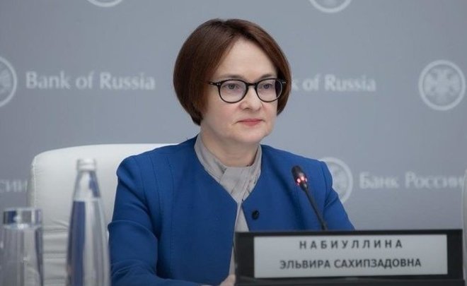 Набиуллина не будет выступать на банковском форуме в Казани