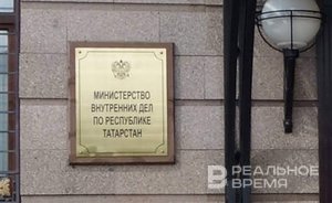 В Татарстане по делам об экономике арестовали имущество на 3,9 млрд рублей