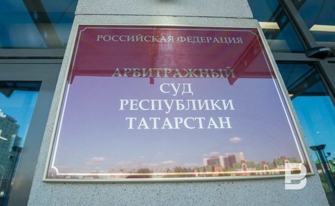 «РБС-Консалтинг» потребовал банкротства МФО «Акция-Займ» из-за долга более 11,5 миллиона рублей