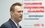 Берлинские врачи сообщили, что состояние Навального стабилизируется
