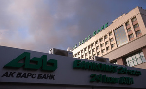 «АК БАРС» Банк отчитался о прибыли в 426 млн рублей против убытка годом ранее в 7,5 млрд рублей