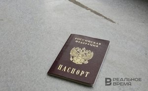 В Госдуме предложили лишать свободы за надругательство над российским паспортом